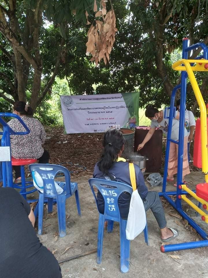 title - โครงการส่งเสริมและพัฒนาเกษตรทฤษฎีใหม่ ขั้นที่ 2 ปีงบประมาณ พ.ศ. 2565